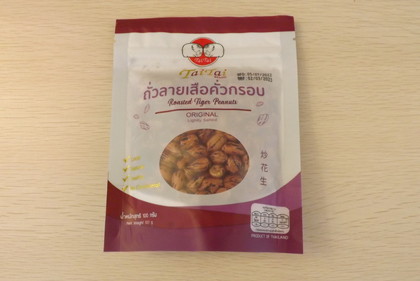 タイガー・ピーナッツ